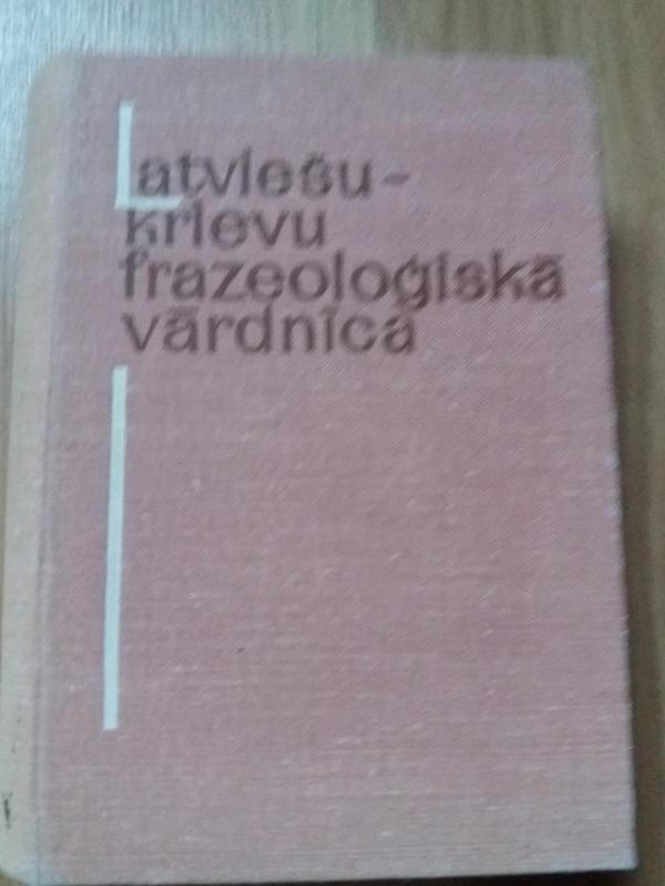 Латышско-русский фразеологический словарь - D Caubulina, knyga