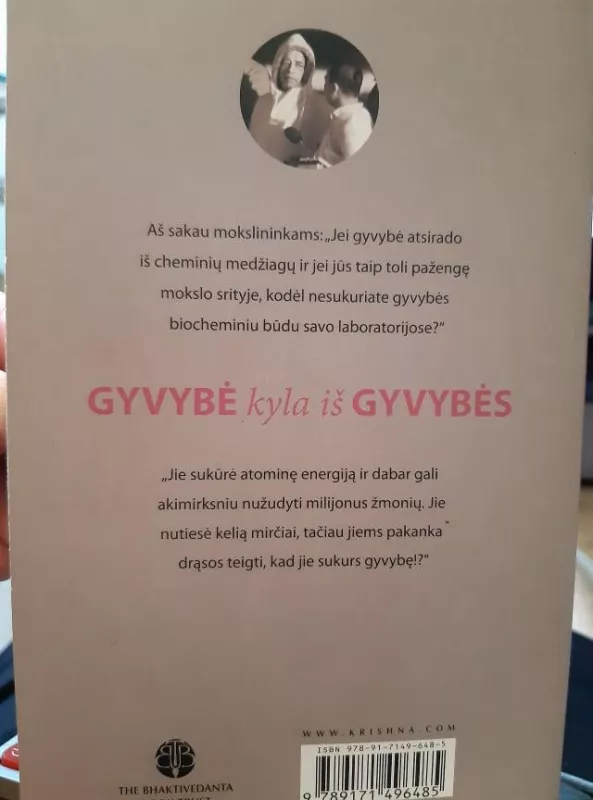 Gyvybė kyla iš gyvybės - A. C. Bhaktivedanta Swami Prabhupada, knyga