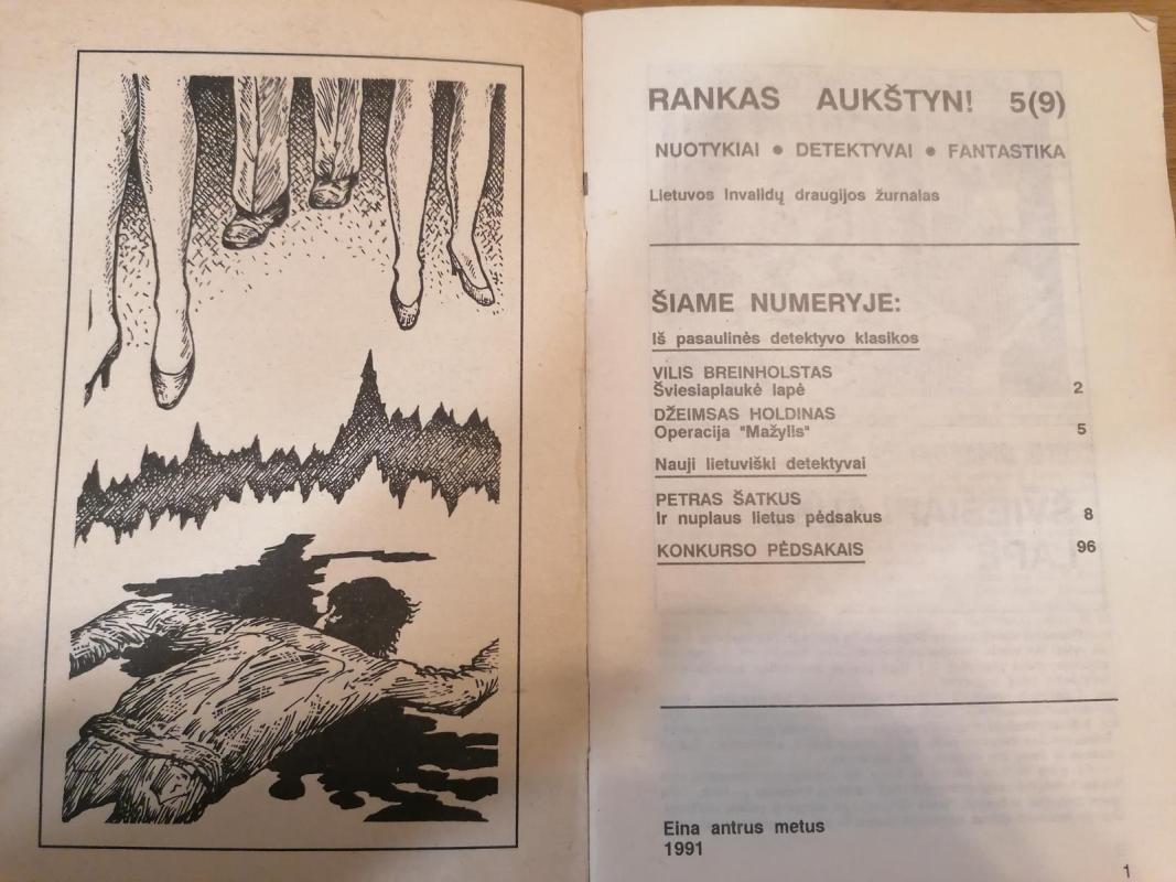 Rankas aukštyn, 1991 m., Nr. 5 - Autorių Kolektyvas, knyga 6