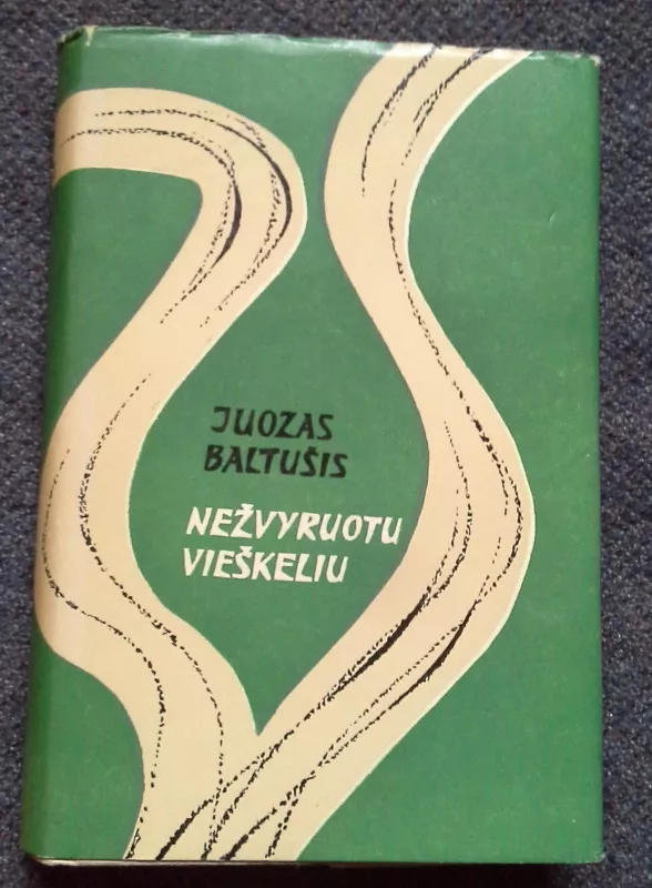 Nežvyruotu vieškeliu - Juozas Baltušis, knyga 4