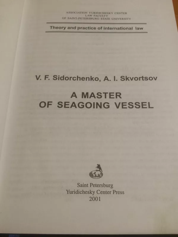 Kapitono knyga - V. F. Sidorčenko, knyga