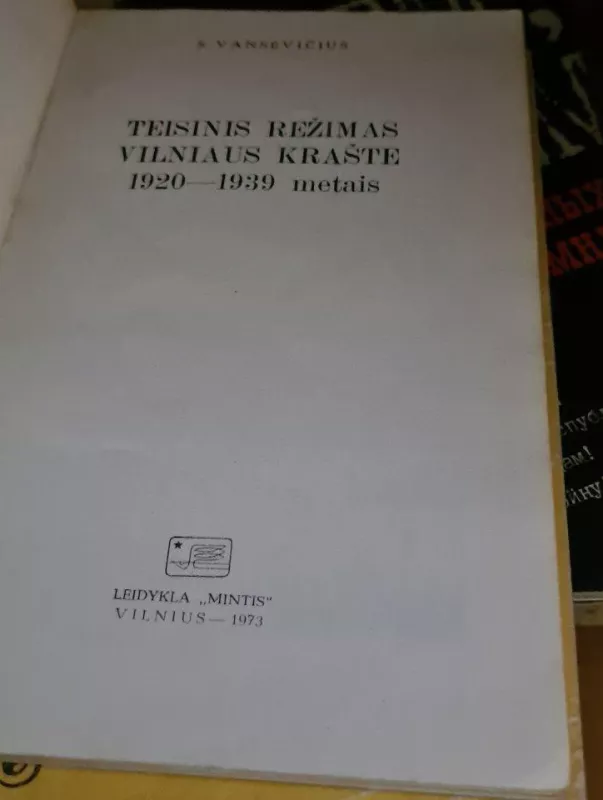 Teisinis rėžimas Vilniaus krašte 1920-1939 metais. - S. Vansevičius, knyga
