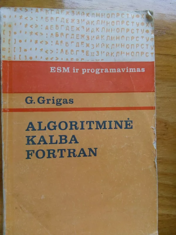Algoritminė  kalba Fortran.  (ESM ir programavimas). - K. Grigas, knyga