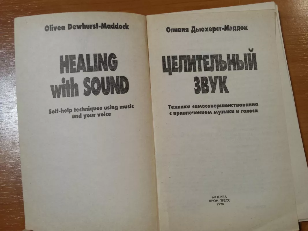 Gydymas garsais - Olivea D. Maddock, knyga 2