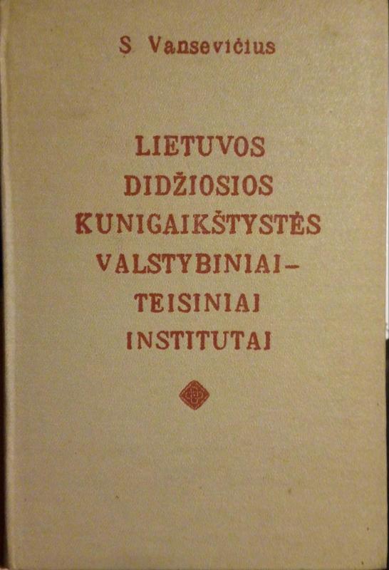 Lietuvos Didžiosios kunigaikštystės valstybiniai - teisiniai institutai - S. Vansevičius, knyga 3