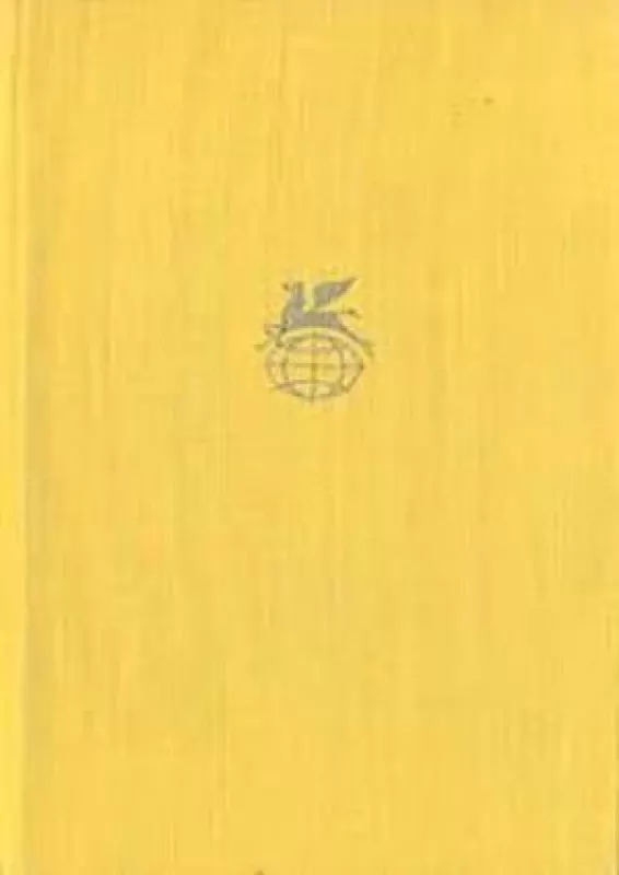 Западноевропейская поэзия XX века - коллектив Авторский, knyga