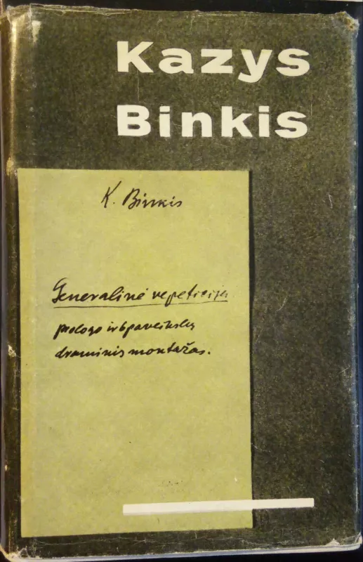 Generalinė repeticija - Kazys Binkis, knyga