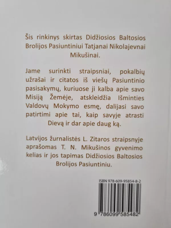 PASIUNTINYS - Ivanova Mikušina, knyga 3