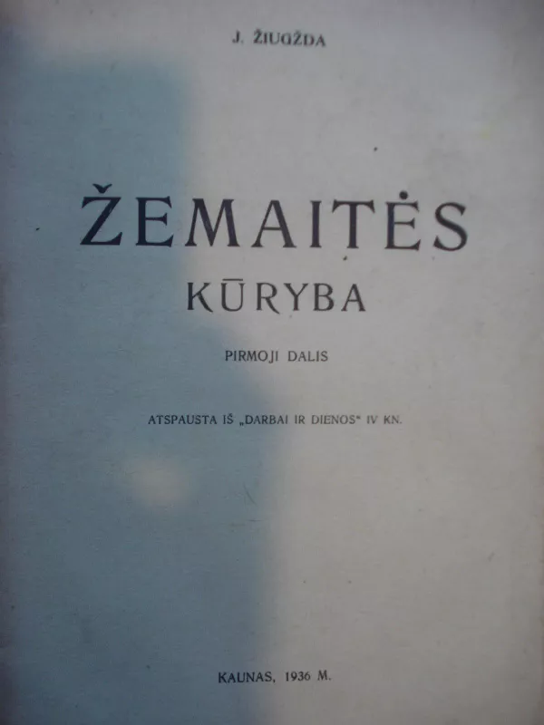 Žemaitės kūryba,1936 m - Juozas Šiugžda, knyga