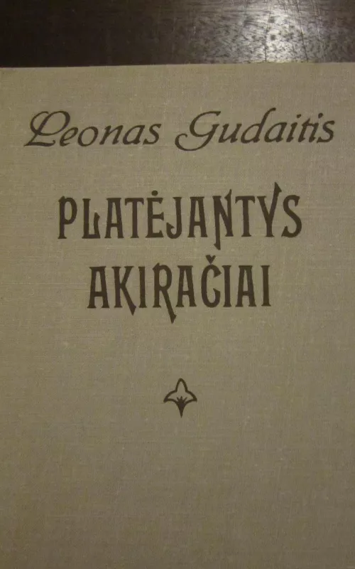 Platėjantys akiračiai - Leonas Gudaitis, knyga