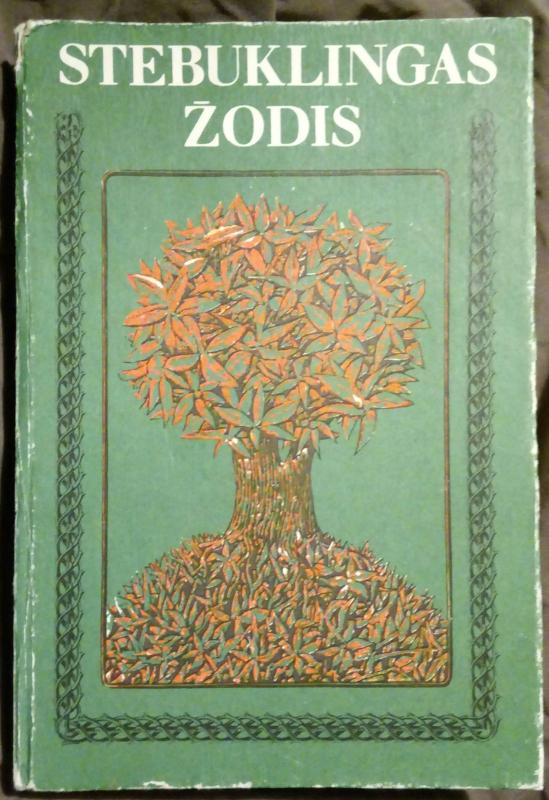 Stebuklingas žodis. Lietuvių liaudies pasakos - Kostas Aleksynas, knyga 4