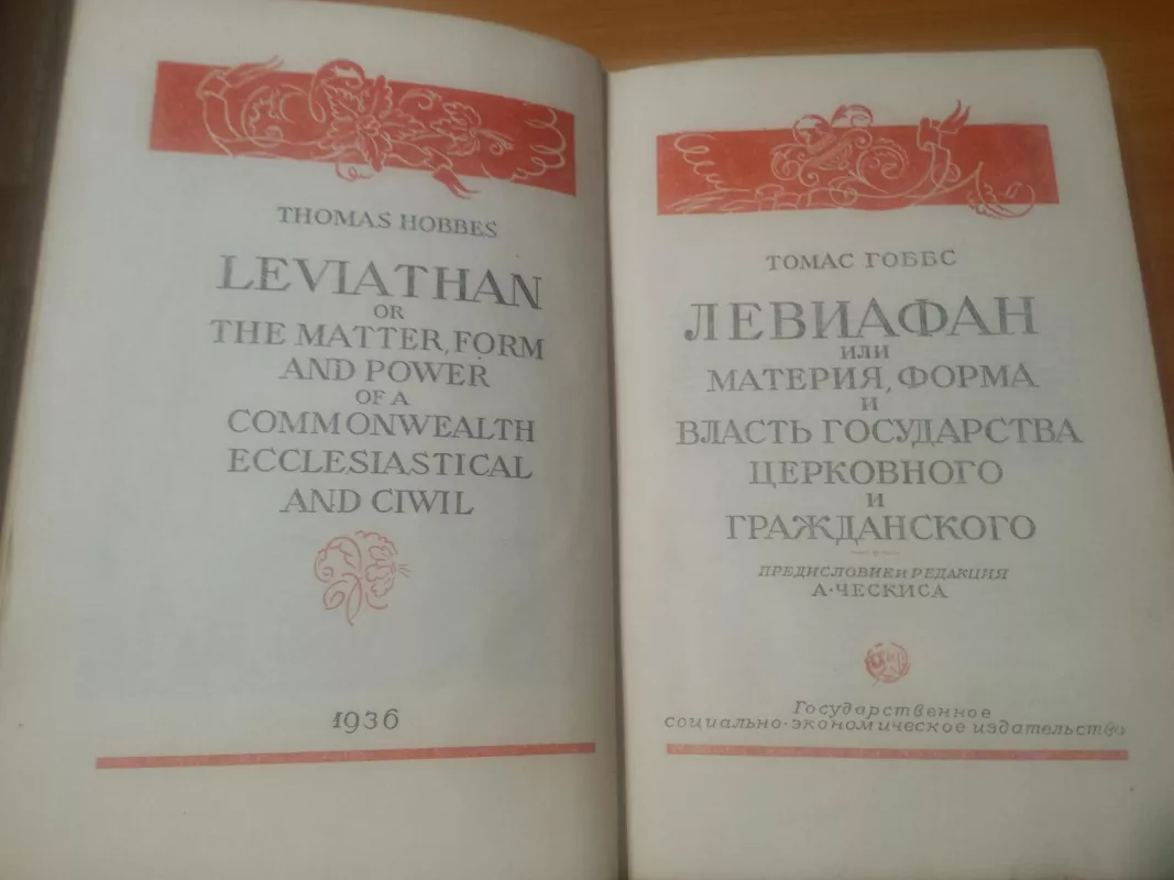Leviatanas (rusų k.) - Thomas Hobbes, knyga 6