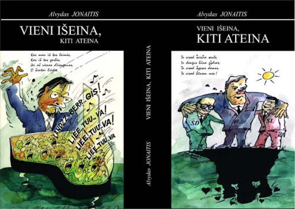 Vieni išeina, kiti ateina - Alvydas Jonaitis, knyga