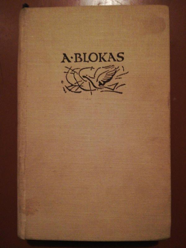 Poezija - Aleksandras Blokas, knyga 3