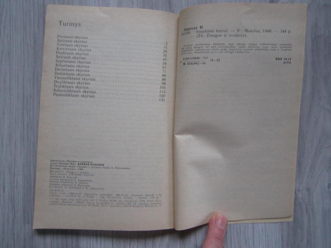 Smukimo kreivė - Haris Janesas, knyga 6