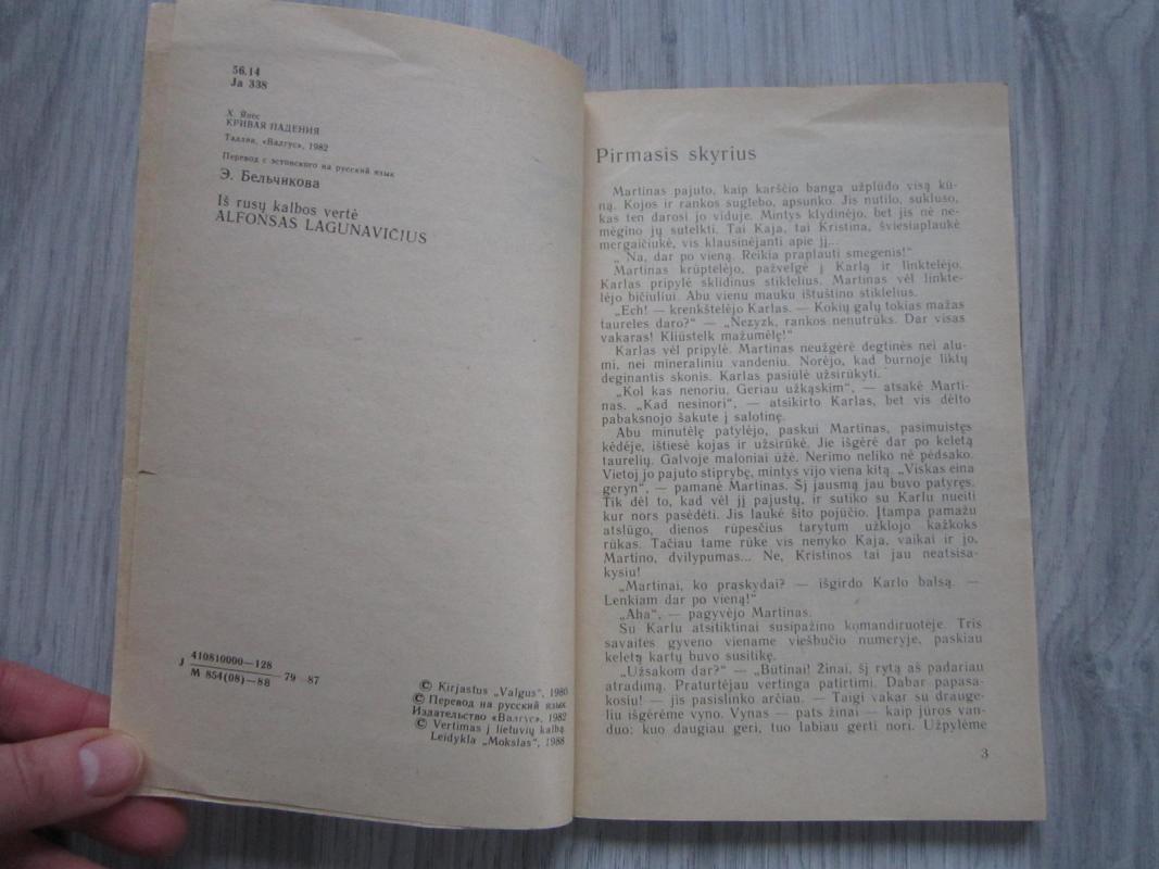 Smukimo kreivė - Haris Janesas, knyga 4