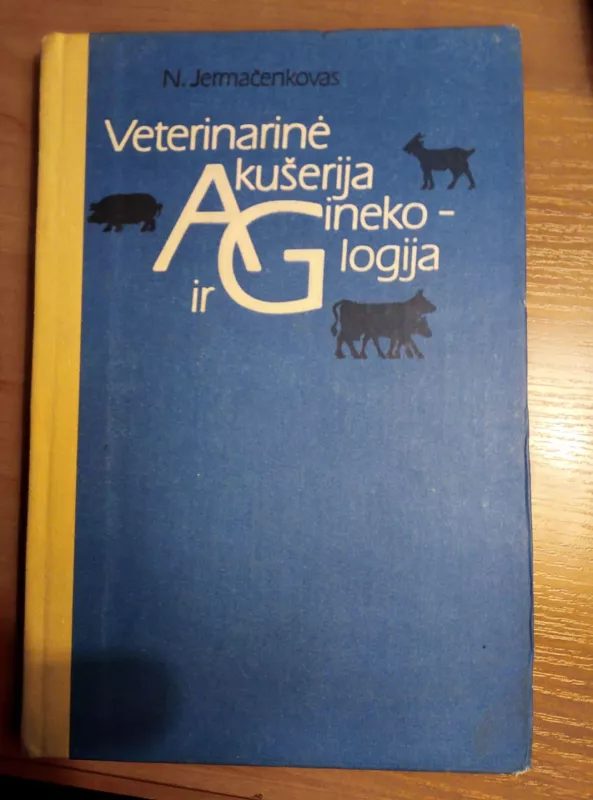 veterinarinė akušerija ir ginekologija N. je - Nikolajus Jermačenkovas, knyga