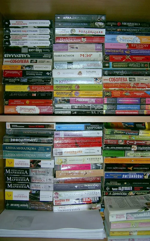 Daug knygų rusų kalba (detektyvai,romanai) - Autorių Kolektyvas, knyga 2