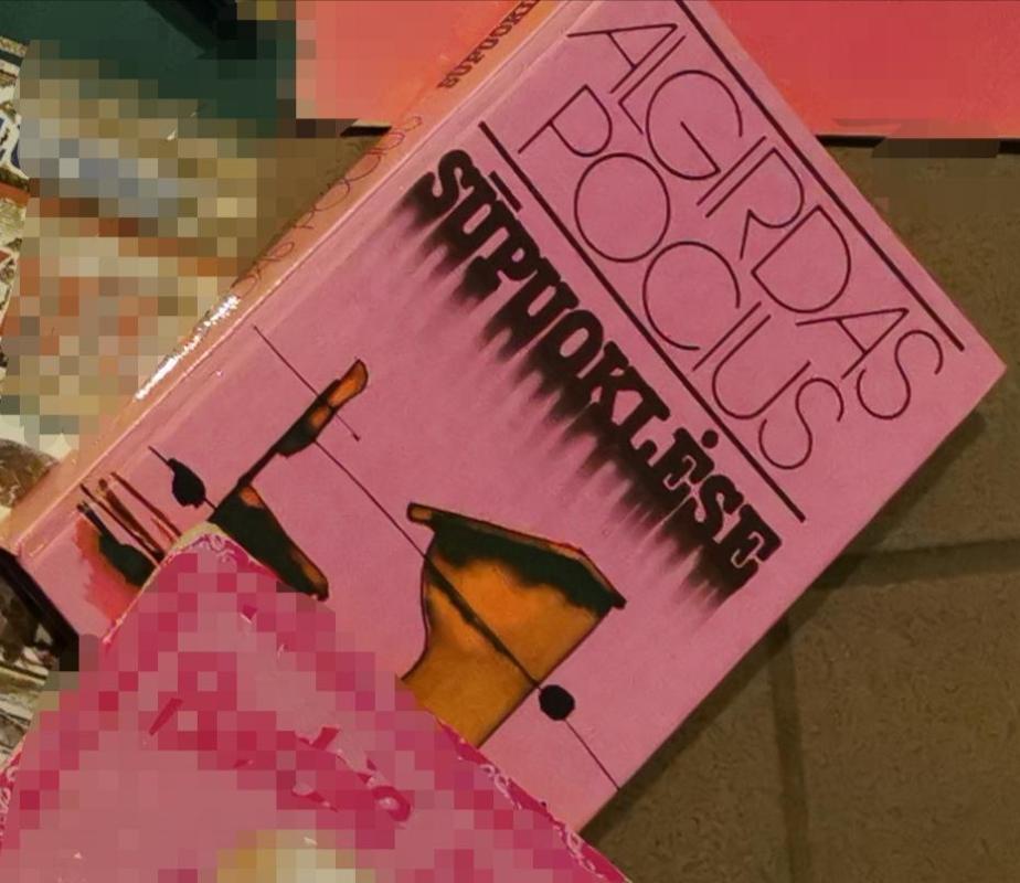 Sūpuoklėse - Algirdas Pocius, knyga 2