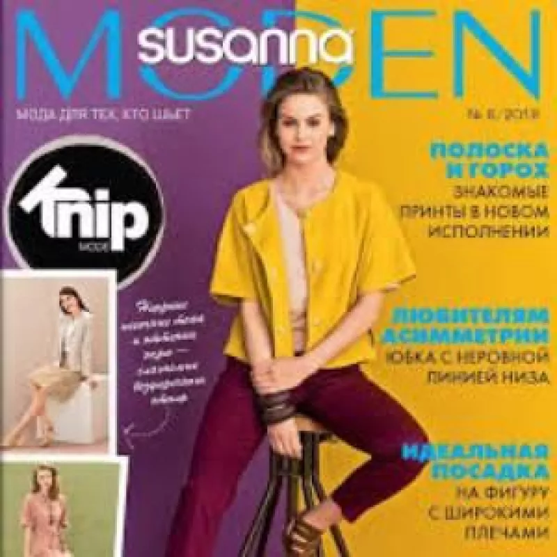 Susanna moden 2018/08 - Susanna moden, knyga