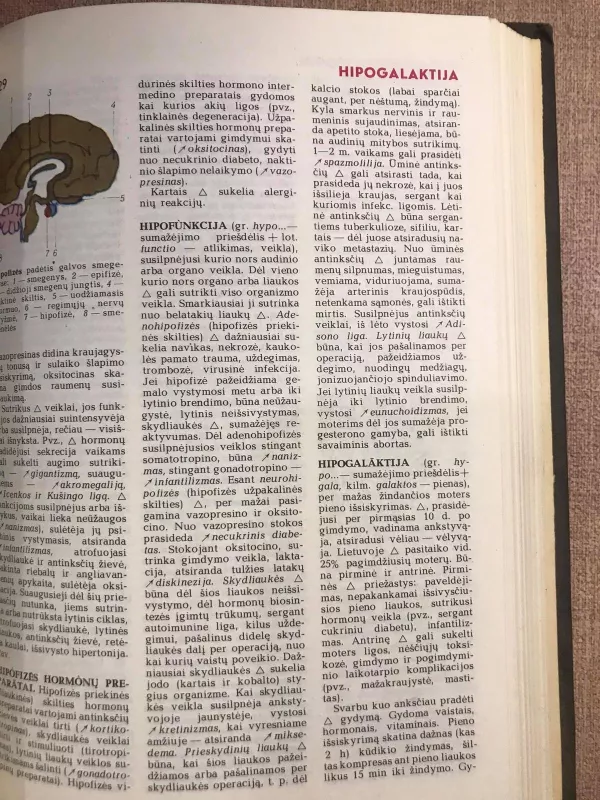 Medicinos enciklopedija T. 1. A - M - Vilius Grabauskas, knyga