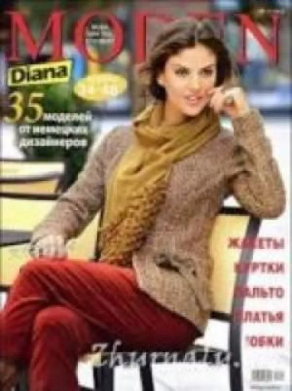 Diana Moden 2012/11 - Autorių Kolektyvas, knyga