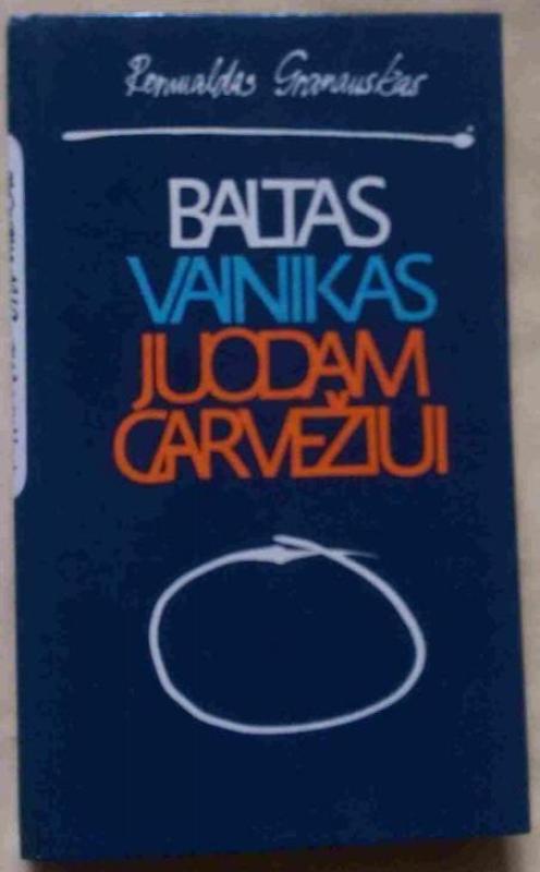 (įvairios knygos) - Romualdas Granauskas, knyga 4