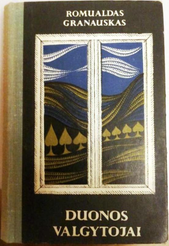 (įvairios knygos) - Romualdas Granauskas, knyga 6
