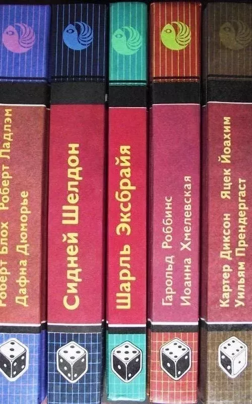 Флокс. Детективы серия - разные авторы, knyga 2