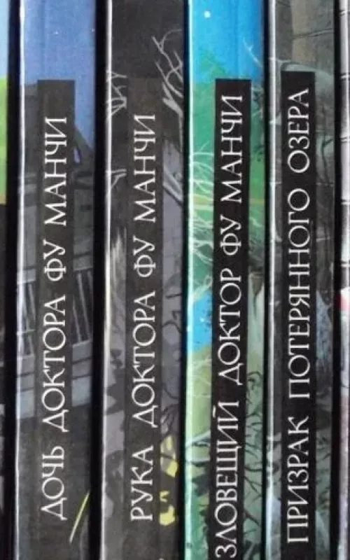 Галерея мистики Серия - разные разные, knyga 2