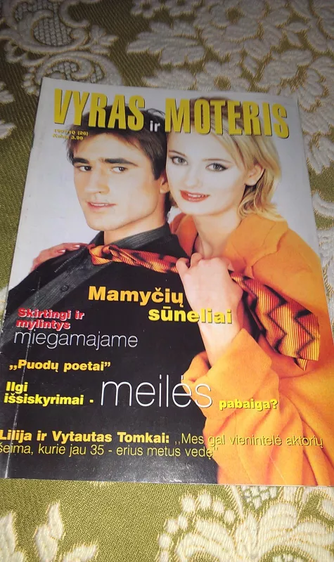Žurnalas "Vyras ir Moteris" Nr. 10 1997 m. - Autorių Kolektyvas, knyga