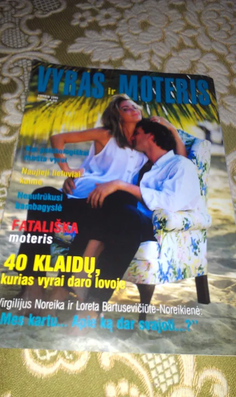 Žurnalas "Vyras ir Moteris" Nr. 8 1998 m. - Autorių Kolektyvas, knyga