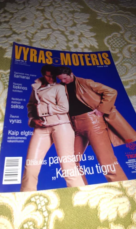 Žurnalas "Vyras ir Moteris" Nr. 3 2002 m. nnn - Autorių Kolektyvas, knyga