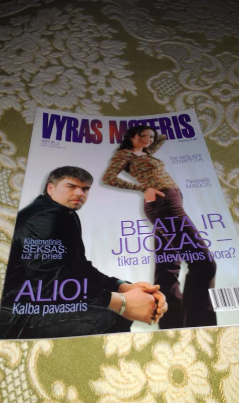 Žurnalas "Vyras ir Moteris" Nr. 3 2003 m. - Autorių Kolektyvas, knyga
