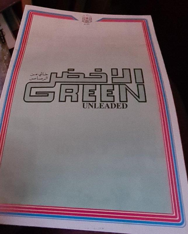 Arabiškų žirgų bukletas - Autorių Kolektyvas, knyga 3