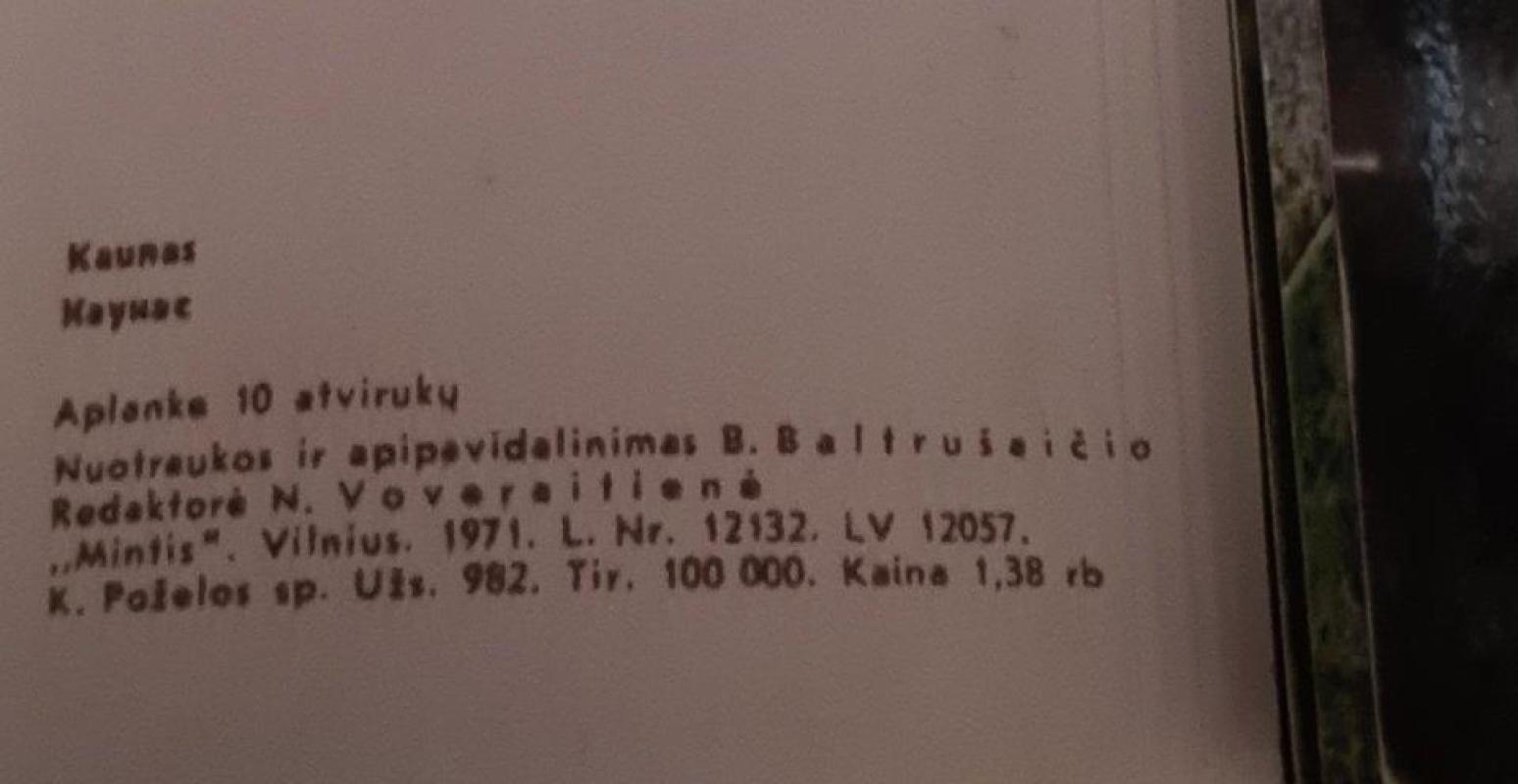 Kaunas (atvirutės) - Autorių Kolektyvas, knyga 4