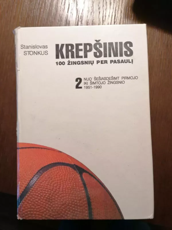 Krepšinis–100 žingsnių per pasaulį - Stanislovas Stonkus, knyga 2