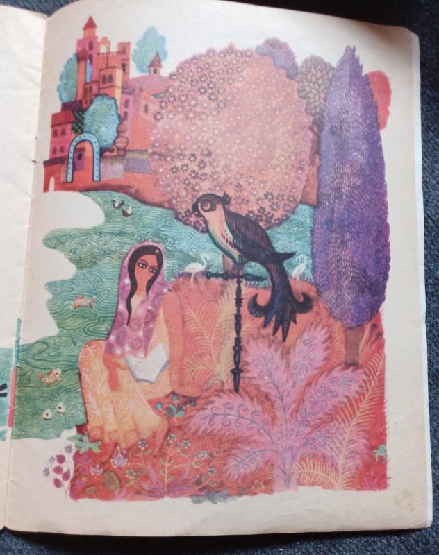 Tyla ir pavėsis - Autorių Kolektyvas, knyga 3