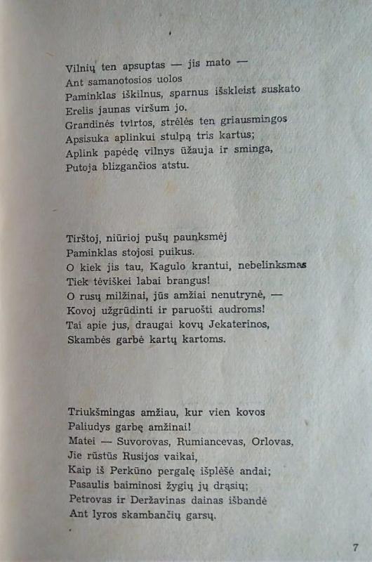 Lyrika - A. Puškinas, knyga 4