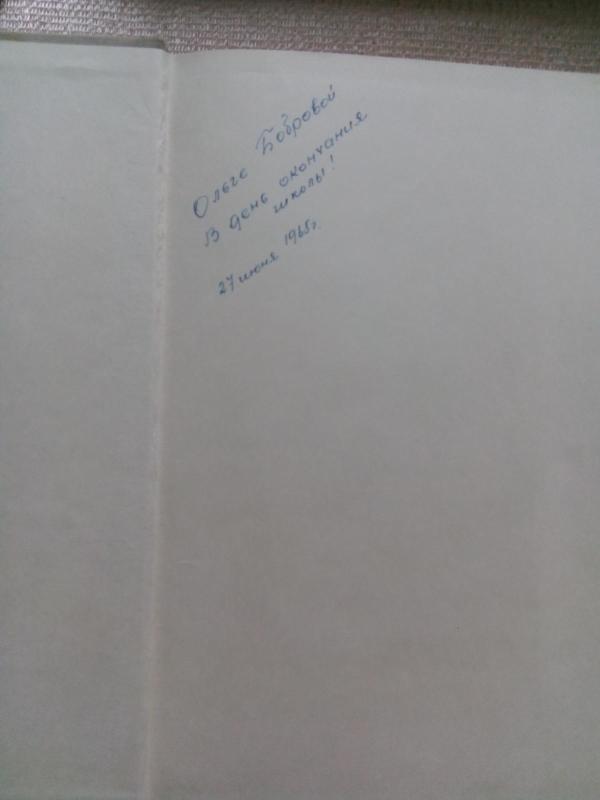 Государственная Третьяковская Галерея. Альбом. - Autorių Kolektyvas, knyga 3