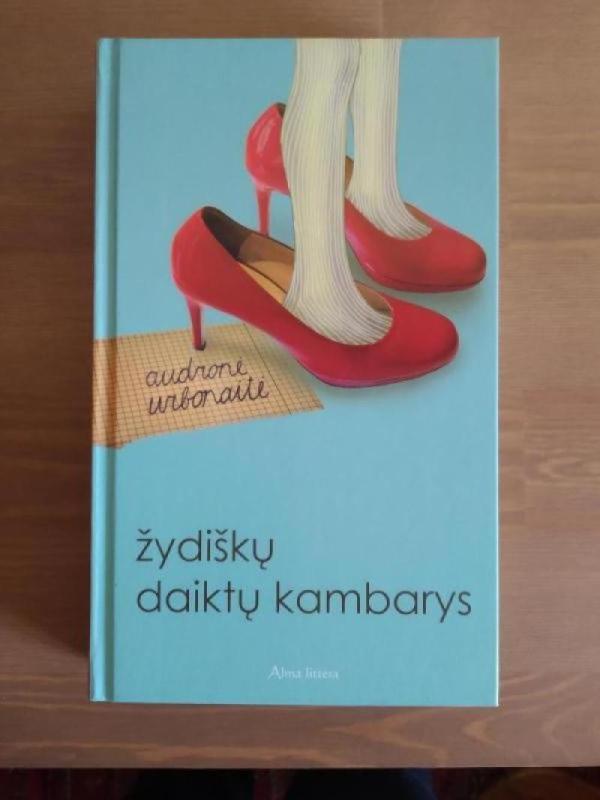 Žydiškų daiktų kambarys - Audronė Urbonaitė, knyga 2