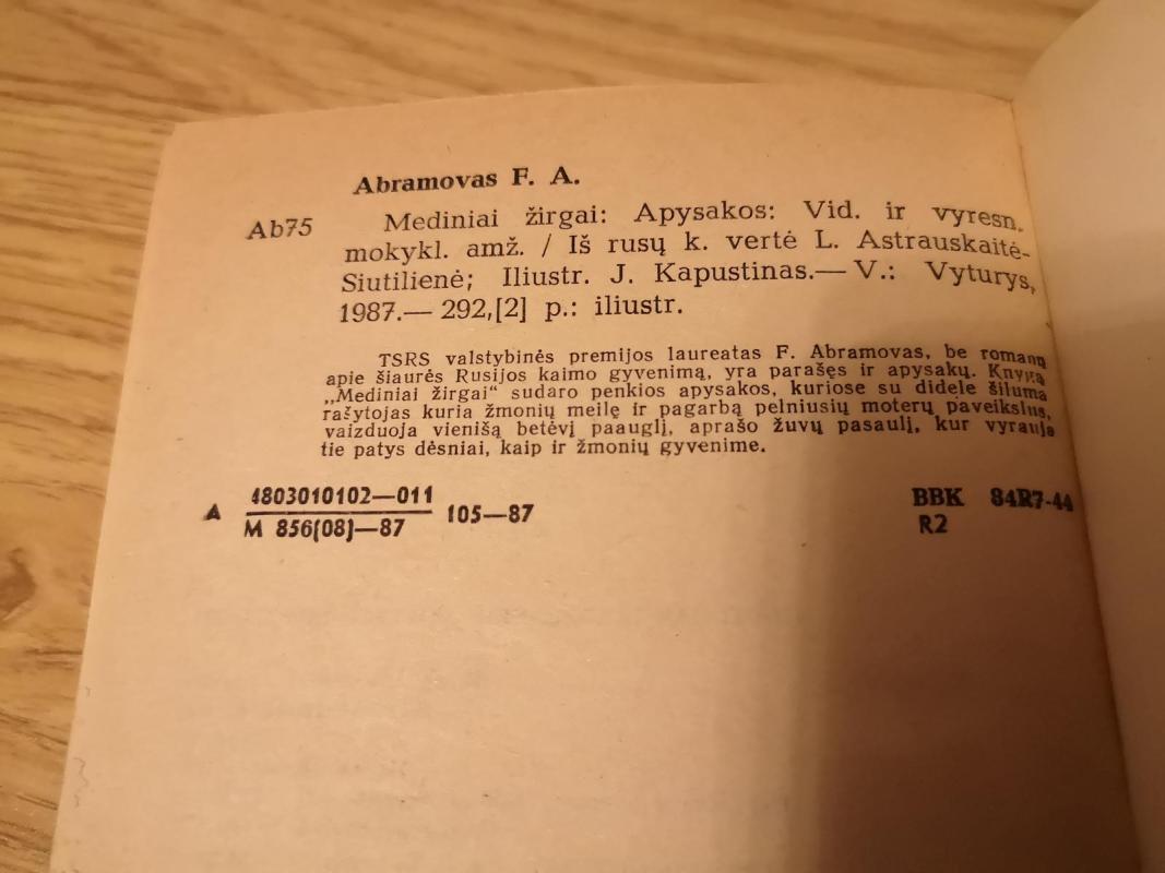 Mediniai žirgai - Fiodoras Abramovas, knyga 2