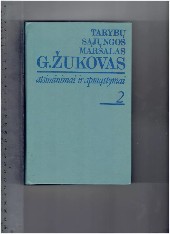 Tarybų sąjungos maršalas G. Žukovas. Atsiminimai ir apmąstymai. I - II dalys - G. Žukovas, knyga 2