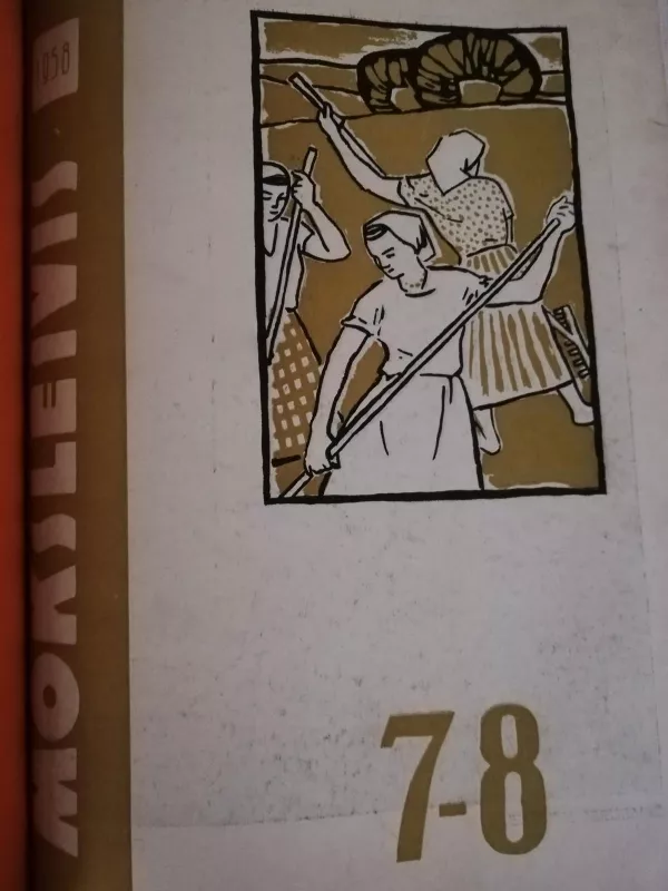 Žurnalas"Moksleivis", įrišti 1958- 1959 m. pilni komplektai - Autorių Kolektyvas, knyga