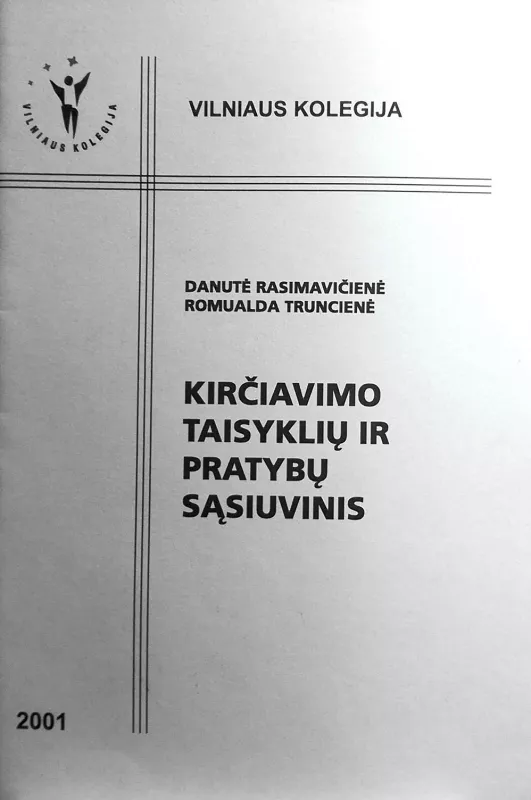 Kirčiavimo taisyklių ir pratybų sąsiuvinis - R. Truncienė, D.  Rasimavičienė, knyga