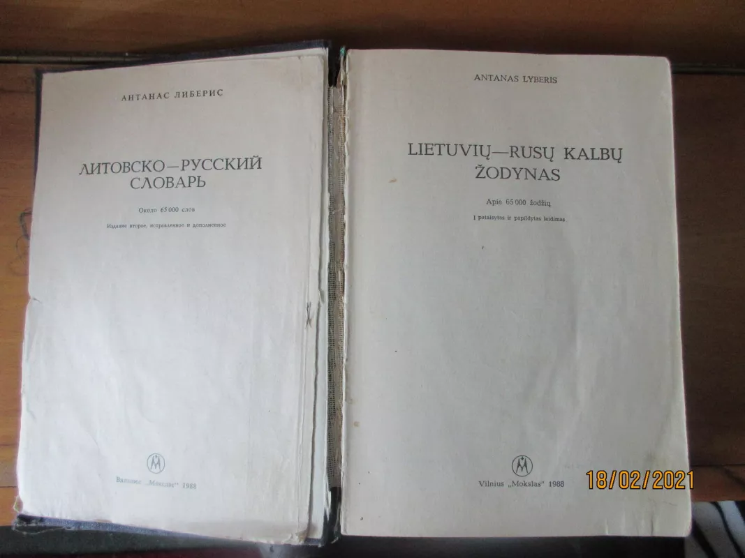 lietuvių-rusų kalbų žodynas - A Lyberis, knyga