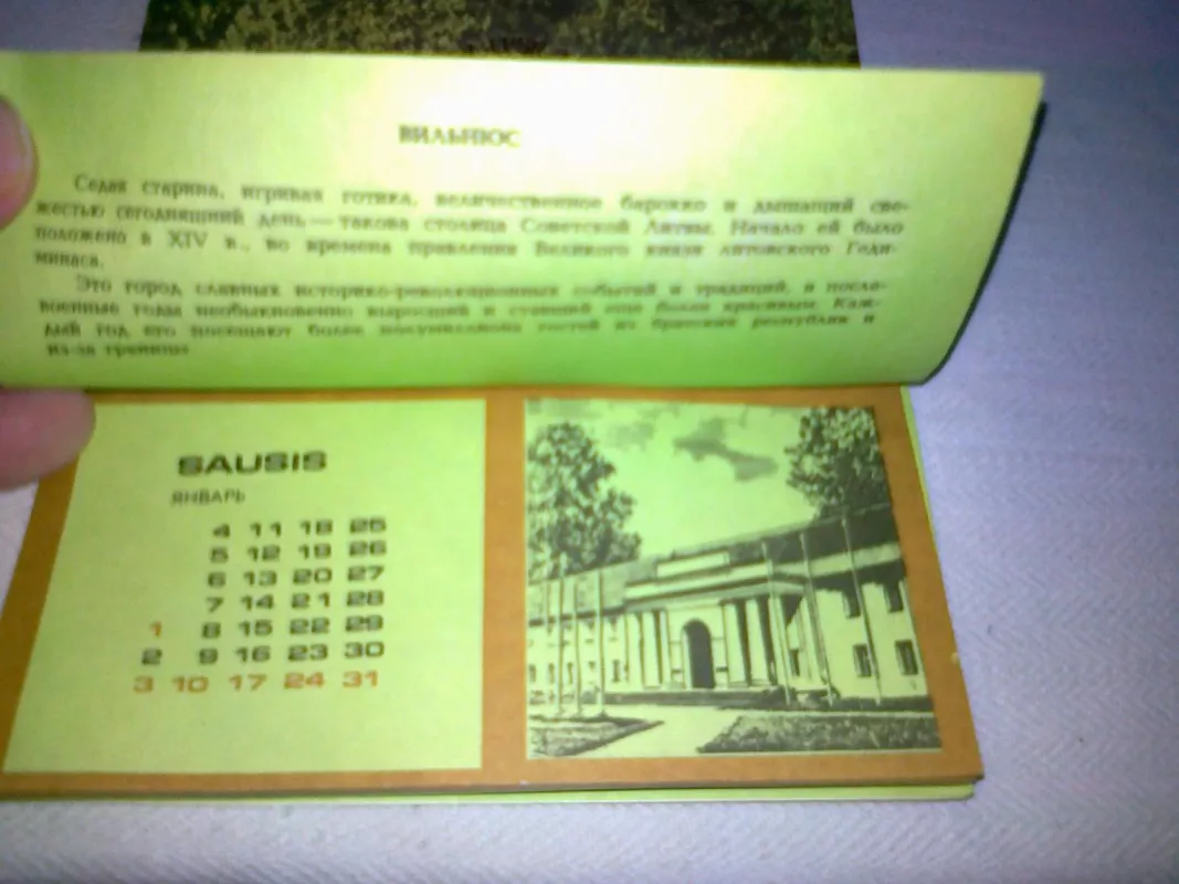 Kalendorius Vilnius' 88 - Autorių Kolektyvas, knyga 5