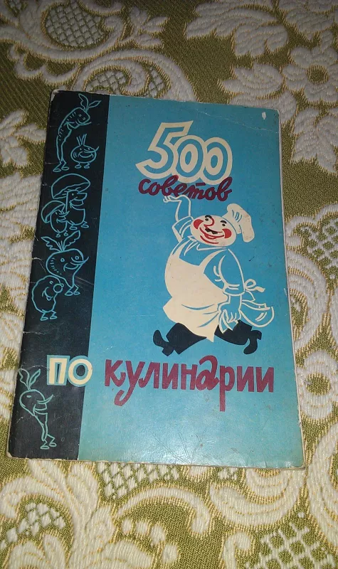 500 советов по кулинарии - A.T. Kazimirčik ir A. Feldman, knyga