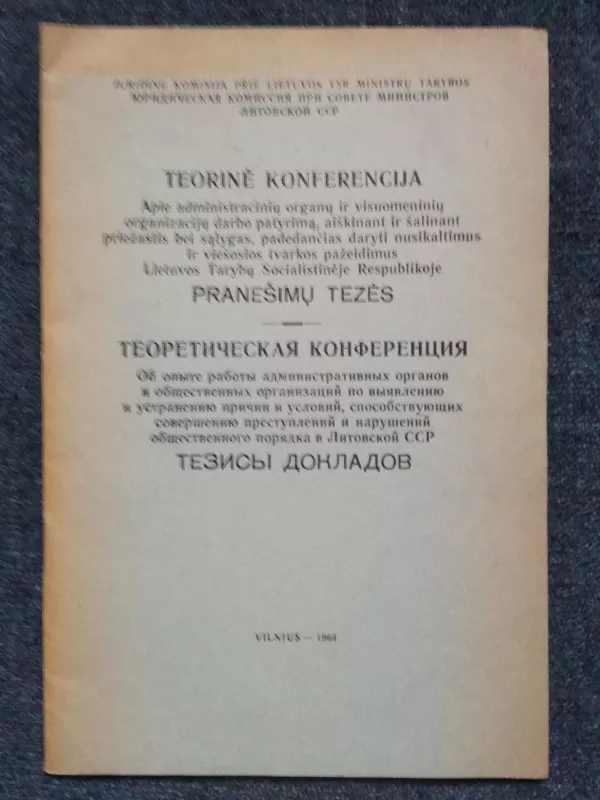 TEORINĖ KONFERENCIJA Apie administracinių organų ir visuomeninių organizacijų darbo patyrimą, aiškinant ir šalinant priežastis bei sąlygas, padedančias daryti nusikaltimus ir viešosios tvarkos pažeidimus Lietuvos Tarybų Socialistinėje Respublikoje - Autorių Kolektyvas, knyga 4