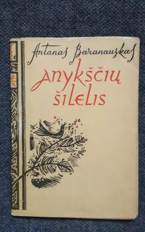 Anykščių šilelis - Antanas Baranauskas, knyga